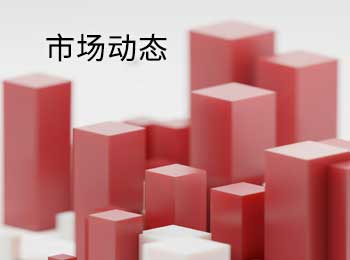 中国AI玩具市场迅速攀升，华为、JD.com 和瑞博机器人等中国科技巨头近期进入了人工智能玩具市场